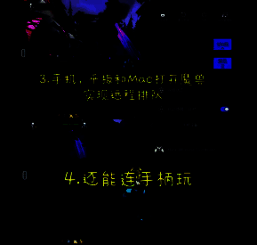 魔兽世界相关展示图7