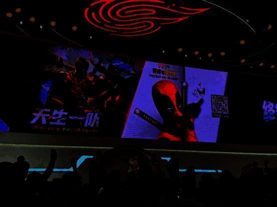 联动活动现场画面