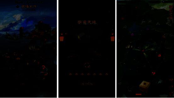 游戏中的活动玩法画面