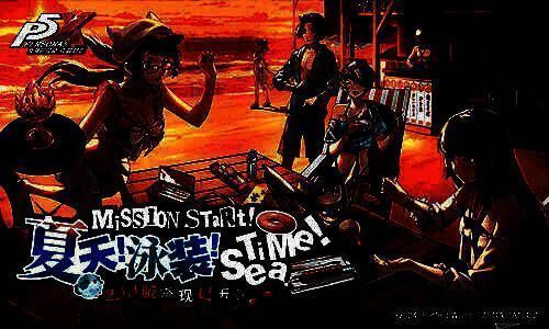 《女神异闻录:夜幕魅影》新版本宣传图