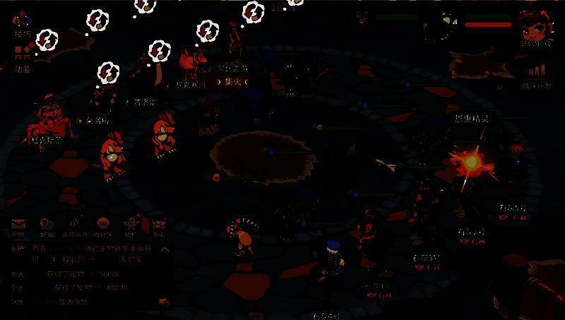 《石器时代：觉醒》相关图片2