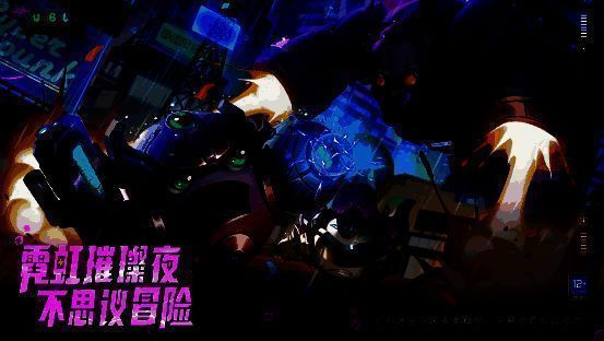 八八冈爆节活动宣传图1