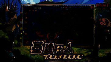 博克岛重建画面