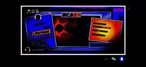 《太空杀》回忆杀派对版本宣传图2