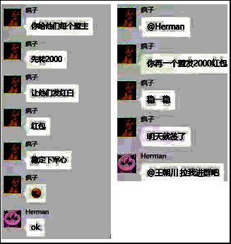 拉格朗日约战相关图片5