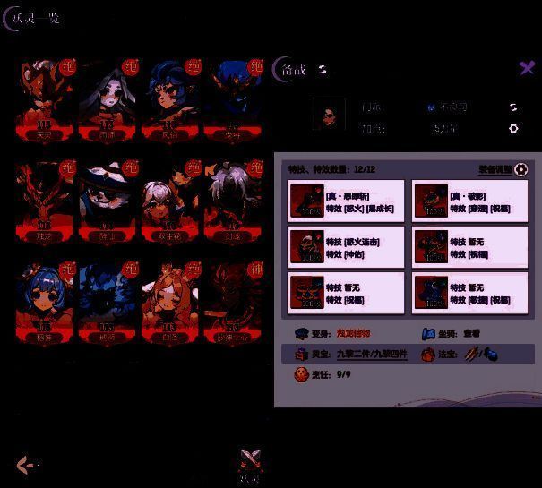 《长安幻想》全民赏金联赛宣传图2