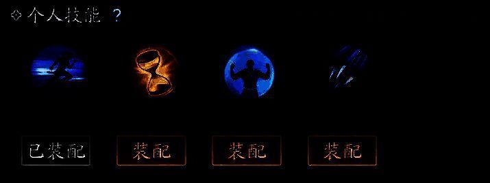 天涯明月刀手游天地风云帮派联赛个人特技界面展示图