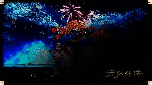 鹊桥相会活动宣传图