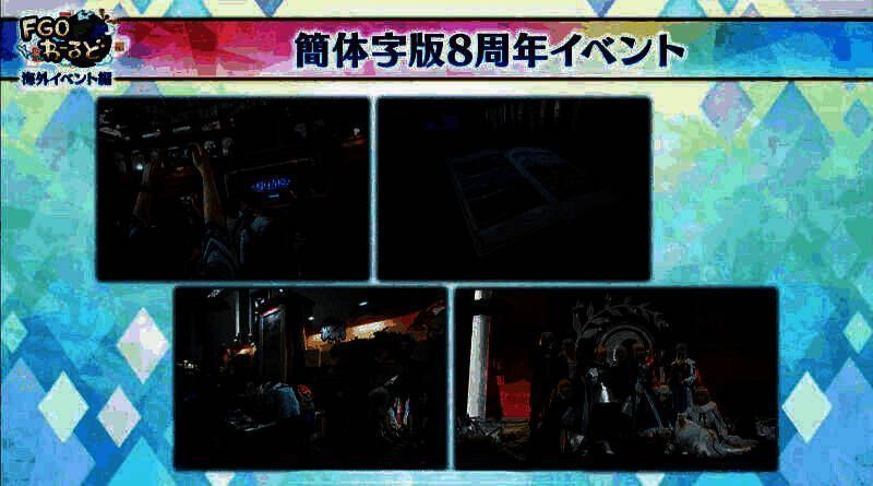 日服FES现场玩家观看直播画面