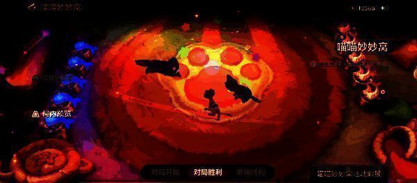 金铲铲之战喵喵妙妙窝活动页面图1