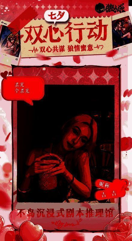 选手单人海报示例