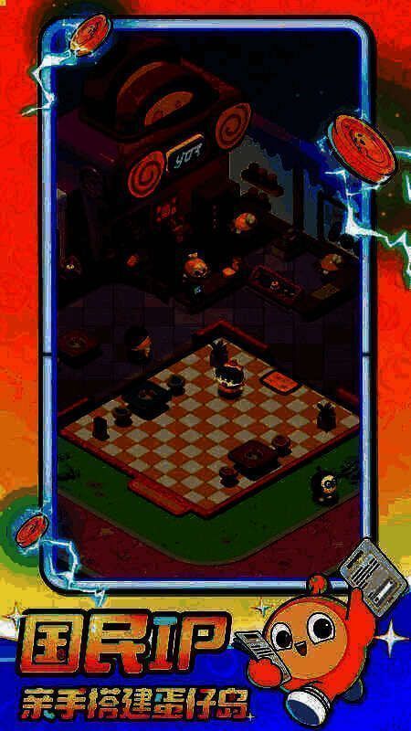 《蛋仔滑滑》游戏画面展示5