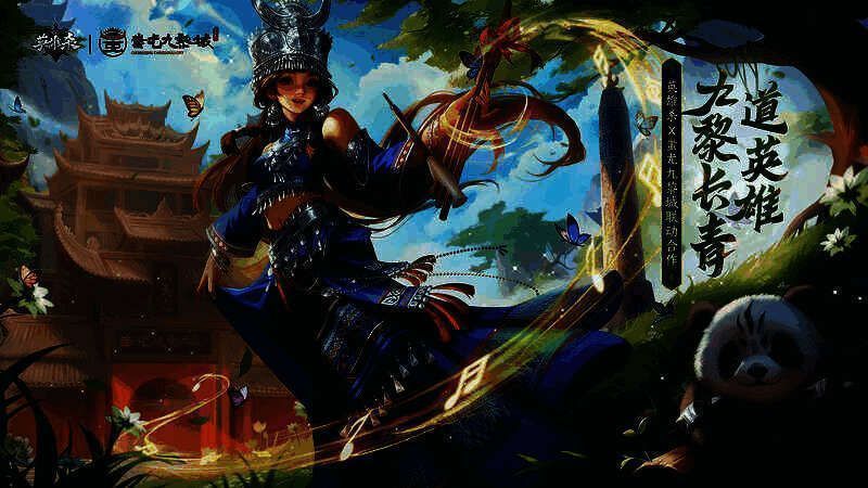 《英雄杀》与重庆彭水蚩尤九黎城联动相关画面