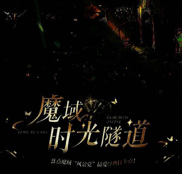 亚特大陆精美风景图1