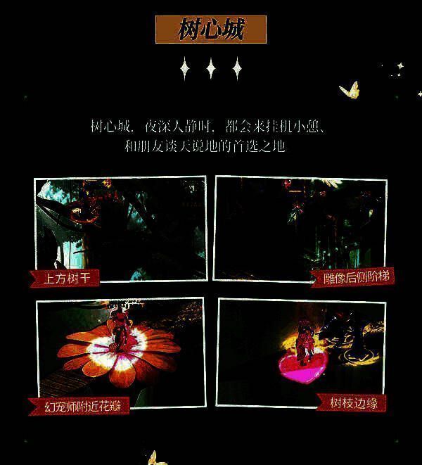 亚特大陆精美风景图3