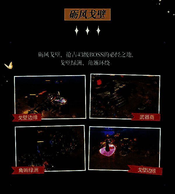 亚特大陆精美风景图5