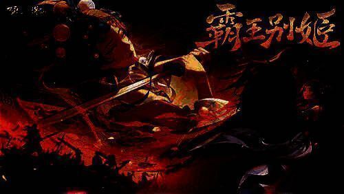 《梦幻新诛仙》七夕版本宣传图