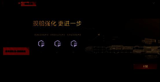 拉格朗日游戏画面