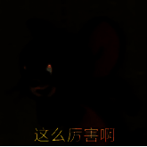 拉格朗日联盟玩家交流画面