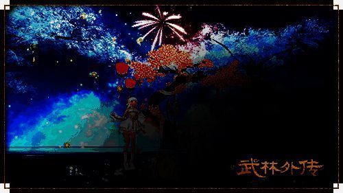 鹊桥相会活动宣传图