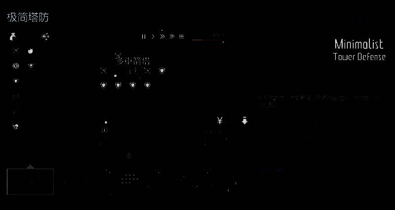 第六届吉比特未来游戏制作人大赛相关图片4