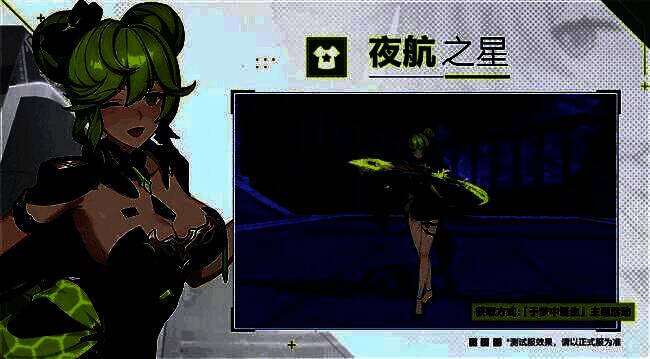 爱衣晚礼服形象图