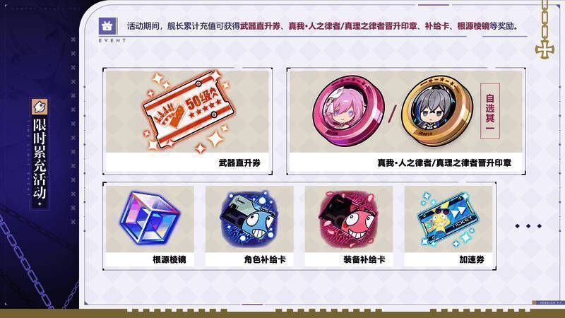 6.jpg 天命休假日活动宣传图