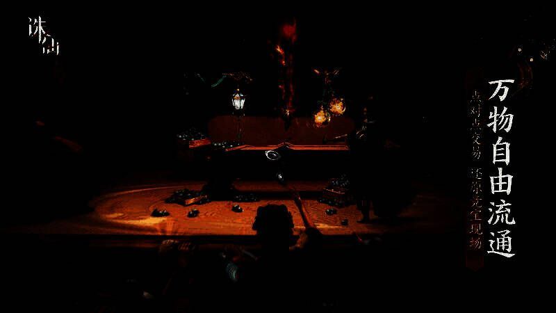 《诛仙2》手游三线玩法画面