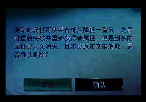 神启系统相关界面展示图5