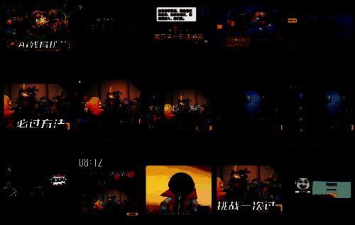 《太空杀》AI残局挑战相关画面2