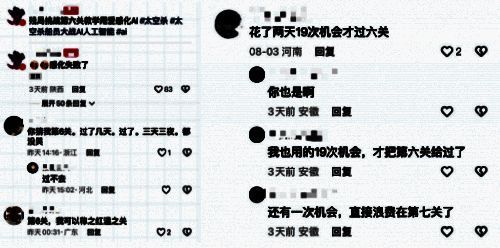 《太空杀》AI残局挑战相关画面4