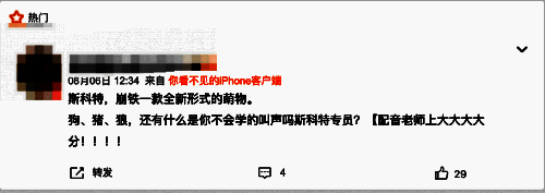 斯科特相关场景3