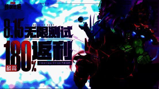 《漫威终极逆转》宣传图2