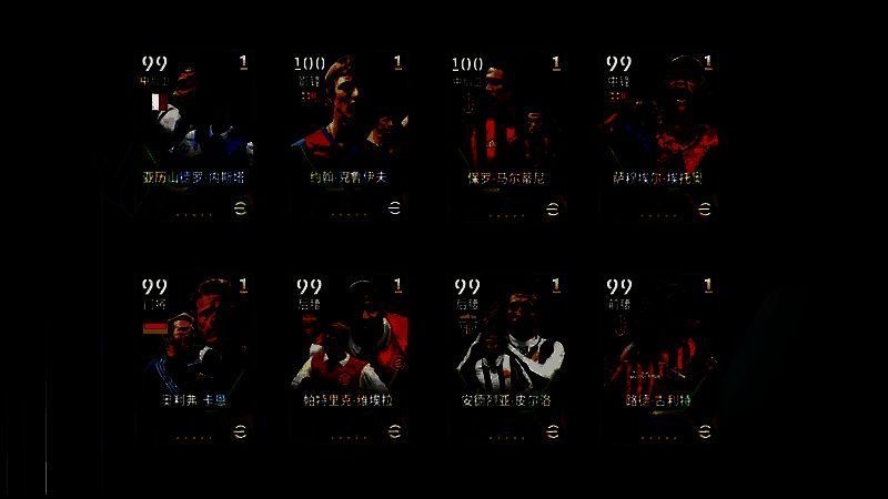 六周年庆典连锁祈愿活动宣传图