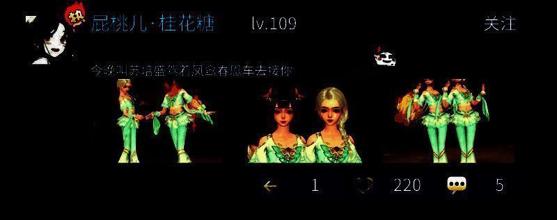 金陵红墙中式打卡点外观