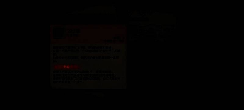 飞行器特质图片