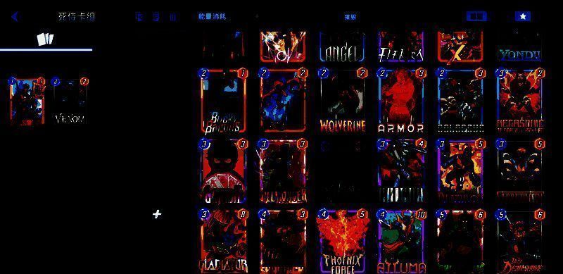 《漫威终极逆转》高等级收藏树奖励界面