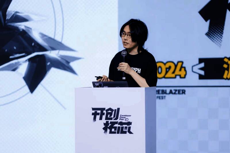 开创拓芯游戏创享节嘉宾分享场景图