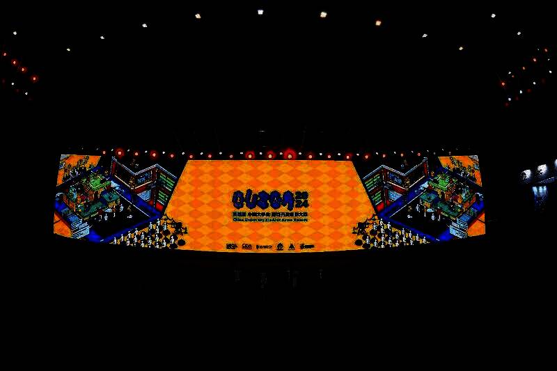 大赛颁奖现场图