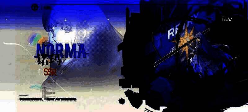 《龙族:卡塞尔之门》游戏相关画面2