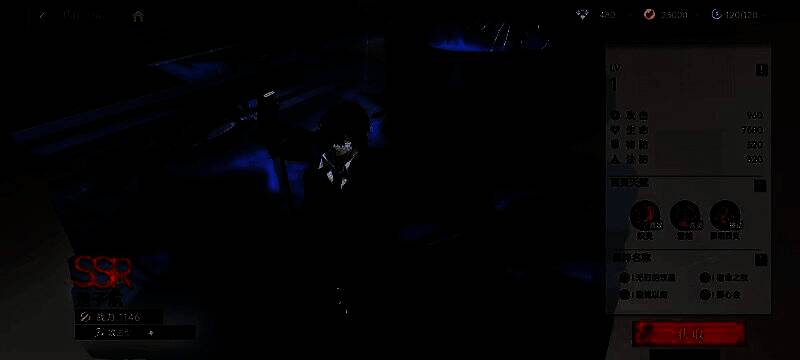 《龙族:卡塞尔之门》楚子航卡面画面