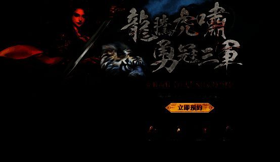 S4 - 白虎专属预约活动相关图片2