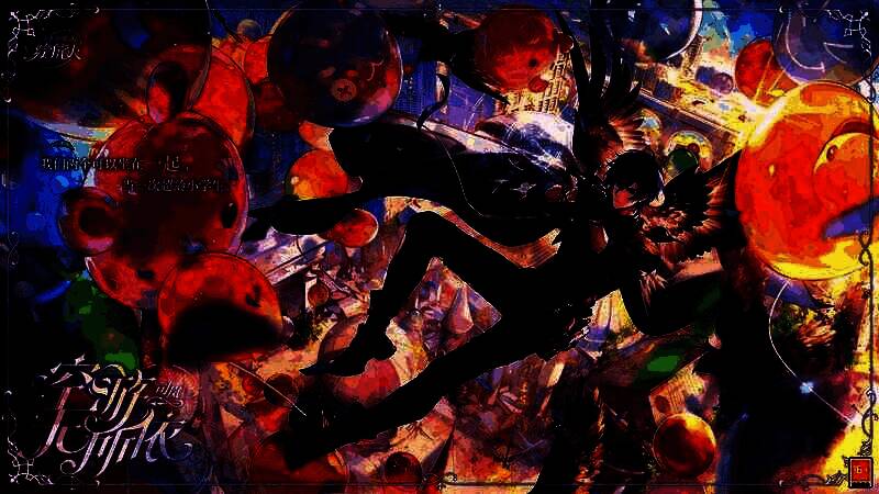 司岚·空游无所依相关图片