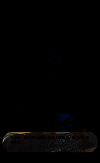 《代号鸢》相关图片9