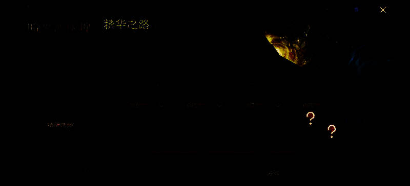 《暗黑破坏神:不朽》游戏画面相关图片2