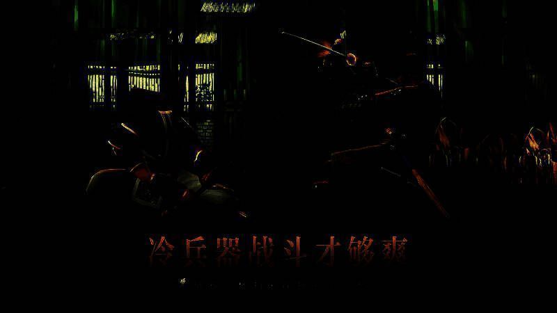 《暗影格斗3》相关画面2