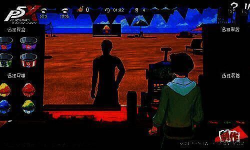 夏日海滩活动玩法宣传图