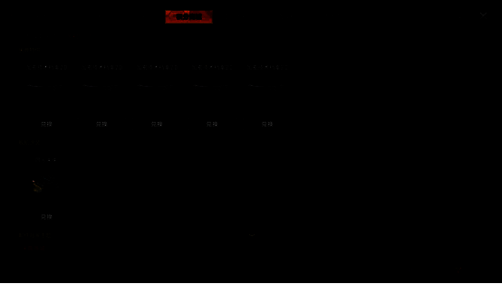 纪念币商店相关画面