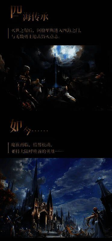 《代号MY》相关宣传图3