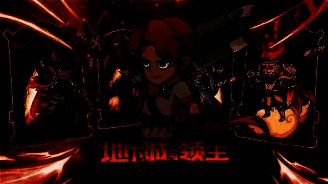 《地下城与领主》公测活动画面